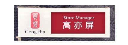 [1000001129] Name plate-G1
