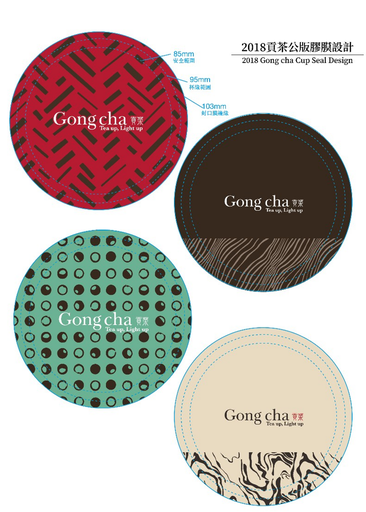 [1000002360] Gong cha Paper Cup Seal-G3